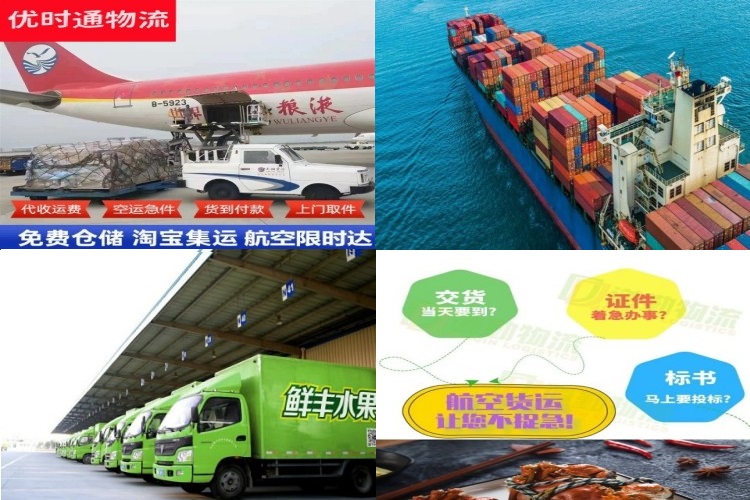 德州到克罗地亚航空货运公司-德州到克罗地亚物流专线